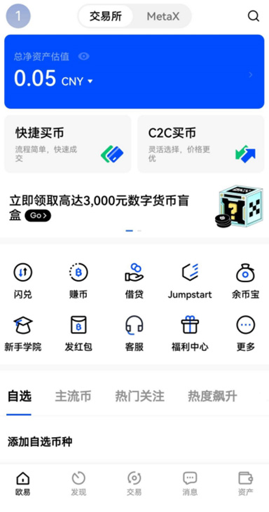 ETH质押详情